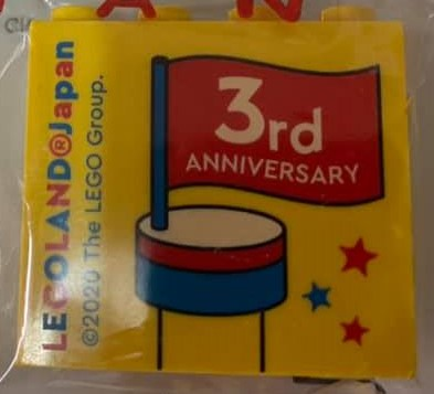 Brick 2 x 4 x 3 with LEGOLAND Japan, '3rd ANNIVERSARY' on Flag, and Stars Pattern