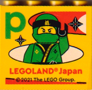 Brick 2 x 4 x 3 with LEGOLAND Japan, Ninjago Lloyd Minifigure, and Green Lowercase Letter p Pattern