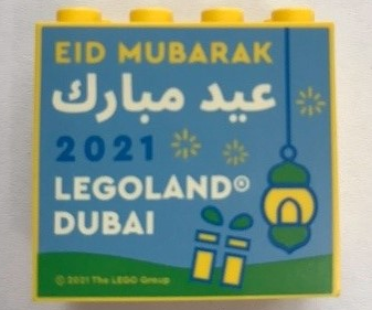 Brick 2 x 4 x 3 with LEGOLAND Dubai 2021 Eid Mubarak Pattern