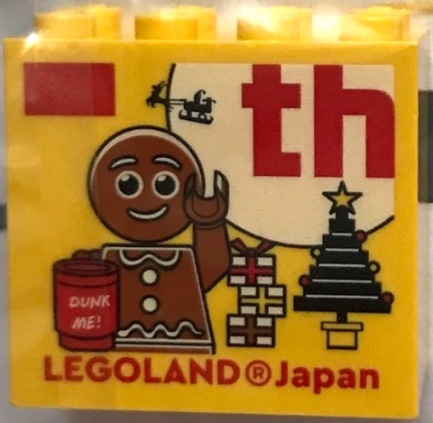 Brick 2 x 4 x 3 with LEGOLAND Japan, Gingerbread Man Minifigure with Mug with 'DUNK ME!', Moon, Christmas Tree, Presents, and 'th' Pattern