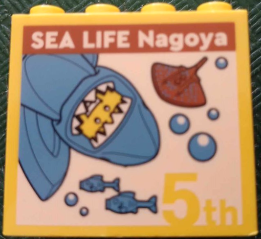 Brick 2 x 4 x 3 with SEA LIFE Nagoya, Shark Suit Guy Minifigure, Manta Ray / Stingray, Fish and '5th' Pattern