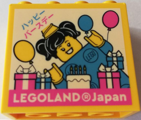 Brick 2 x 4 x 3 with LEGOLAND Japan, Japanese Logogram 'ハッピーバースデー' (Happy Birthday), Brick Suit Girl Minifigure, Balloons, Presents and Cake Pattern