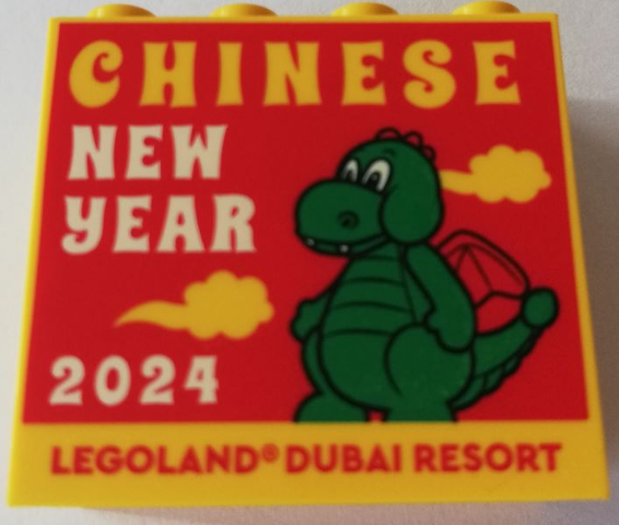 Brick 2 x 4 x 3 with Chinese New Year 2024 LEGOLAND Dubai Resort Pattern