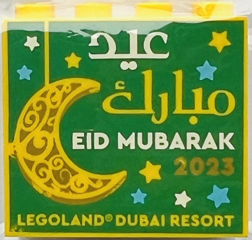 Brick 2 x 4 x 3 with LEGOLAND Dubai Resort 2023 Eid Mubarak Pattern