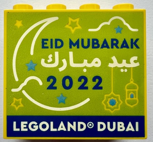 Brick 2 x 4 x 3 with LEGOLAND Dubai 2022 Eid Mubarak Pattern