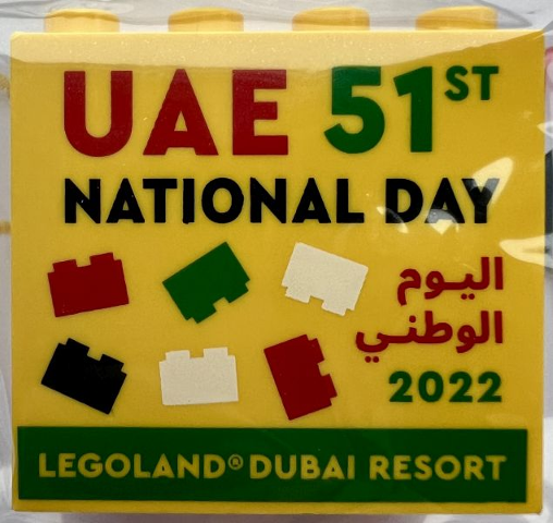 Brick 2 x 4 x 3 with LEGOLAND Dubai Resort 2022 UAE 51st National Day Pattern