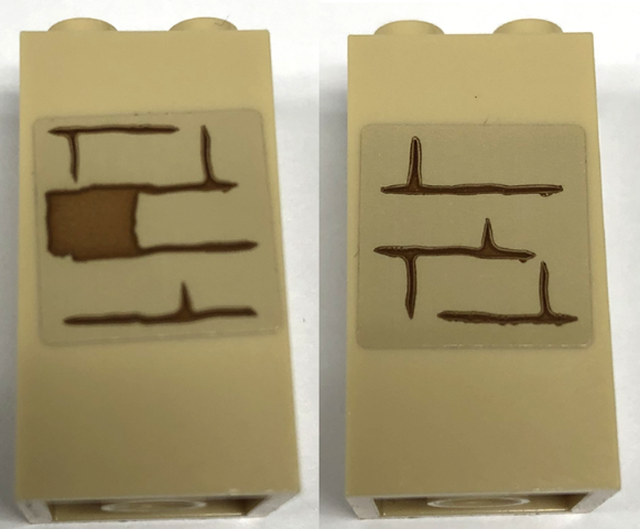 Brick 2 x 2 x 3 with Bricks and Reddish Brown Mortar Pattern on Both Sides (Stickers) - Set 76948