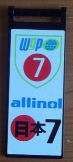 Flag 7 x 3 with Bar Handle with 'WGP 7 allinol 7' Pattern (Sticker) - Set 8679