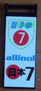 Flag 7 x 3 with Bar Handle with 'WGP 7 allinol 7' Pattern (Sticker) - Set 8679