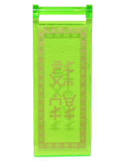 Flag 7 x 3 with Bar Handle with Gold Geometric Border and Ninjago Logogram 'PLAY WELL' Pattern (Sticker) - Set 70620