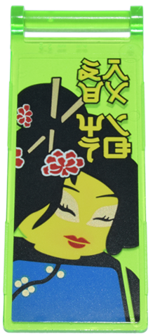 Flag 7 x 3 with Bar Handle with Asian Minifigure with Red and White Flowers, Gold Chopsticks in Hair, Yellow Ninjago Logogram 'DREAMING' Pattern (Sticker) - Set 70657