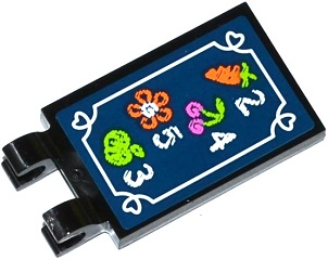 Tile, Modified 2 x 3 with 2 Clips with Carrot, Cherry, Flower, Apple and Price Numbers on Dark Blue Background Pattern (Sticker) - Set 41108