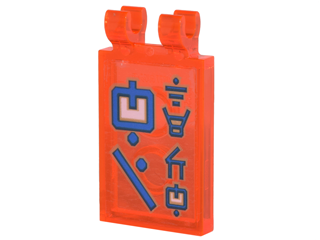 Tile, Modified 2 x 3 with 2 Clips with Blue Ninjago Logogram 'HI TECH' Pattern (Sticker) - Set 70620