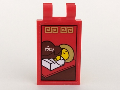 Tile, Modified 2 x 3 with 2 Clips with Male Minifigure Pattern (Sticker) - Set 70617