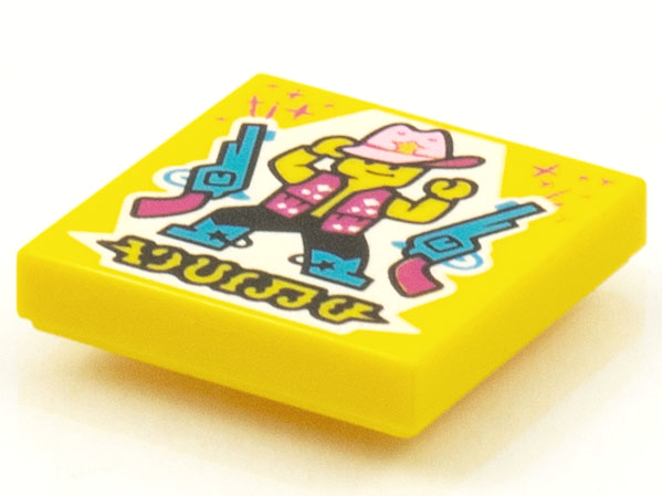 Tile 2 x 2 with BeatBit Album Cover - Cowboy Dancer with Two Revolver Guns Pattern