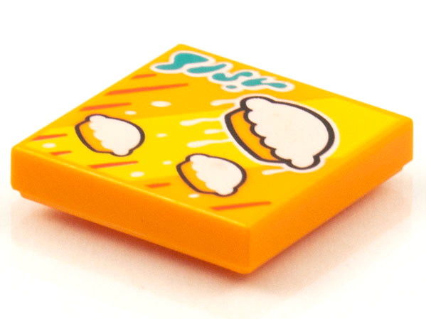 Tile 2 x 2 with BeatBit Album Cover - Flying Pies Pattern