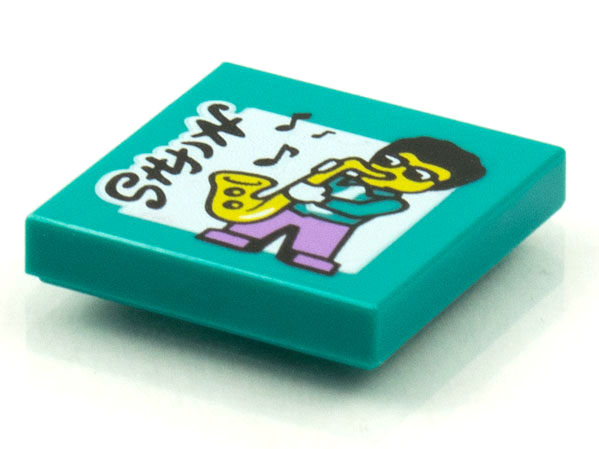 Tile 2 x 2 with BeatBit Album Cover - Saxophone Player Pattern