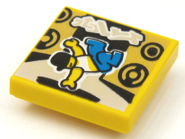 Tile 2 x 2 with BeatBit Album Cover - Breakdancer and Speakers Pattern