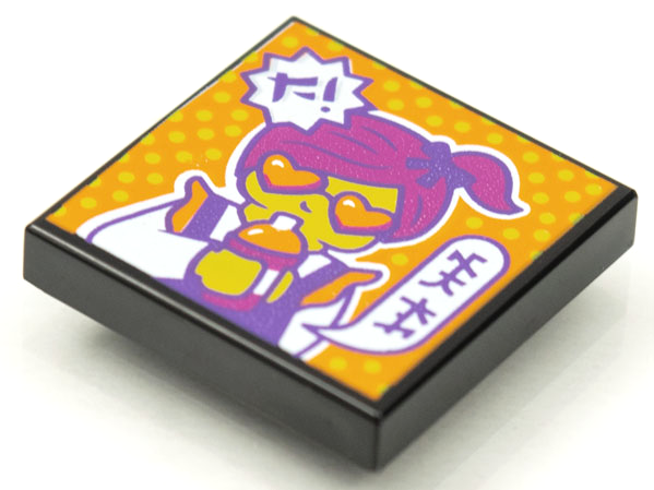 Tile 2 x 2 with BeatBit Album Cover - Woman with Heart-Shaped Sunglasses and Cup Pattern