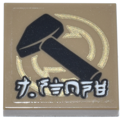 Tile 2 x 2 with Black Hammer, Gold Circles and White Ninjago Logogram 'J. STONE' Pattern (Sticker) - Set 70657
