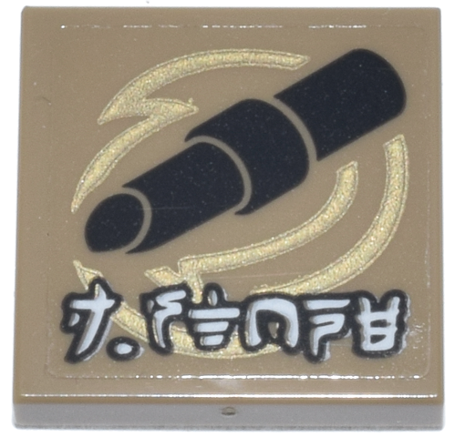 Tile 2 x 2 with Black Lipstick, Gold Circles and White Ninjago Logogram 'J. STONE' Pattern (Sticker) - Set 70657