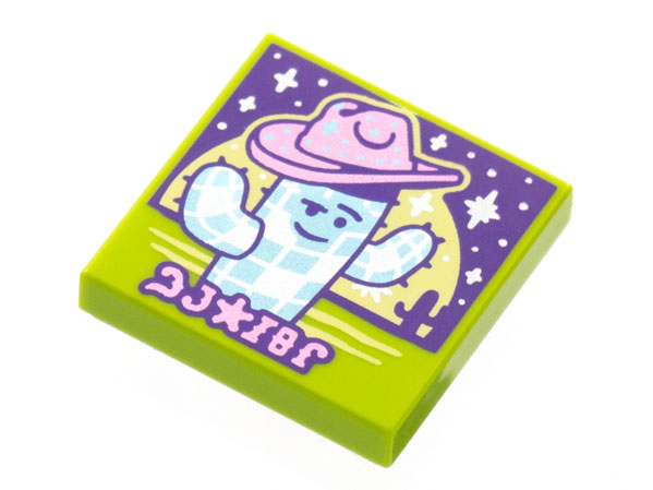 Tile 2 x 2 with BeatBit Album Cover - Metallic Light Blue Cactus with Metallic Pink Cowboy Hat Pattern