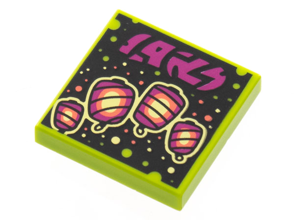 Tile 2 x 2 with BeatBit Album Cover - Magenta, Vibrant Coral, and Bright Light Yellow Sky Lanterns Pattern