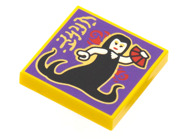 Tile 2 x 2 with BeatBit Album Cover - Vampiress in Black Dress Dancing with Red Fan and Roses Pattern