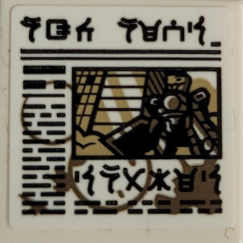 Tile 2 x 2 with Newspaper with Black Ninjago Logogram 'NGC NEWS', 'SNAKES' and Lines Pattern (Sticker) - Set 71767