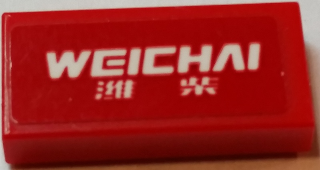 Tile 1 x 2 with 'WEICHAI' Pattern (Sticker) - Set 75913