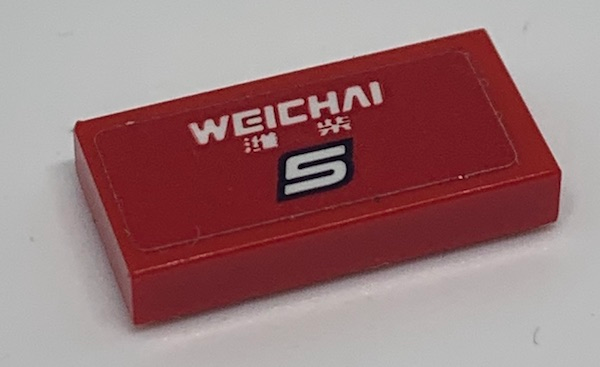 Tile 1 x 2 with White 'WEICHAI' and Characters Below and Number 5 with Black Border on Red Rectangular Background Pattern (Sticker) - Set 75879