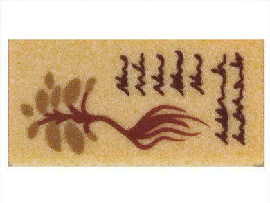 Tile 1 x 2 with Reddish Brown Text and Plant Pattern
