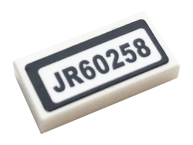 Tile 1 x 2 with 'JR60258' Pattern (Sticker) - Set 60258