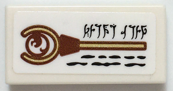 Tile 1 x 2 with Gold and Reddish Brown Elves Water Staff and Runes Pattern (Sticker) -Set 41196
