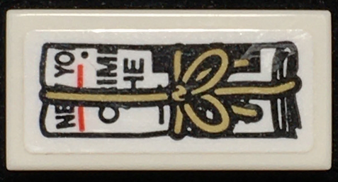 Tile 1 x 2 with 'NEW YORK BULLETIN' Newspaper Tied with String Pattern (Sticker) - Set 76108