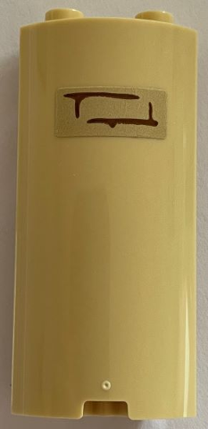 Cylinder Quarter 2 x 2 x 5 with 1 x 1 Cutout with Medium Nougat Bricks and Mortar Pattern Model Right Side (Sticker) - Set 76401