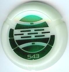 Throwing Disk with Bionicle Kanoka 543 Le-Metru Pattern