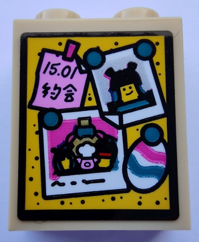 Brick 1 x 2 x 2 with Inside Stud Holder with Yellow Bulletin Board / Pinboard, Taped Note with '15.01', Logogram '约含', Photos and Decorated Egg Pattern (Sticker) - Set 80012