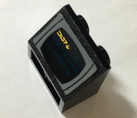 Slope, Inverted 45 2 x 2 with Flat Bottom Pin with Aurebesh Characters 'KURT' Pattern (Sticker) - Set 10212