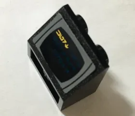 Slope, Inverted 45 2 x 2 with Flat Bottom Pin with Aurebesh Characters 'KURT' Pattern (Sticker) - Set 10212