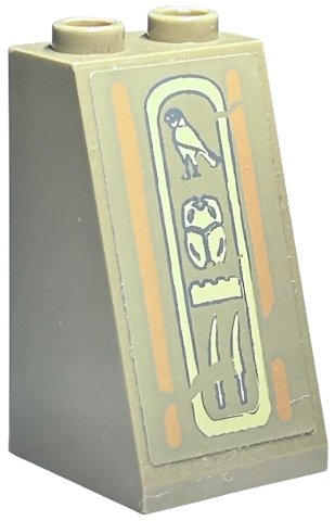 Slope 75 2 x 2 x 3 - Hollow Studs with Hieroglyphs, Swords on Bottom Pattern (Sticker) - Set 7327