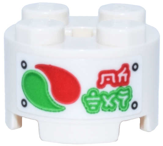 Brick, Round 2 x 2 with Axle Hole with Red and Bright Green Octan Logo, Ninjago Logogram 'OCTAN' and Black Rivets Pattern (Sticker) - Set 71837