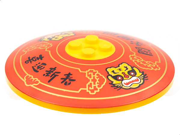 Dish 8 x 8 Inverted (Radar) - Solid Studs with Tiger Heads, Black Chinese Logogram '喜迎新春' and '闔家囿圓' (Welcome New Year and Family Reunion), and Gold Trim on Red Background Pattern