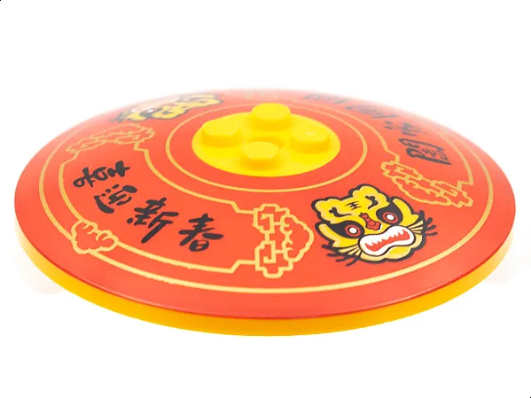 Dish 8 x 8 Inverted (Radar) - Solid Studs with Tiger Heads, Black Chinese Logogram '喜迎新春' and '闔家囿圓' (Welcome New Year and Family Reunion), and Gold Trim on Red Background Pattern