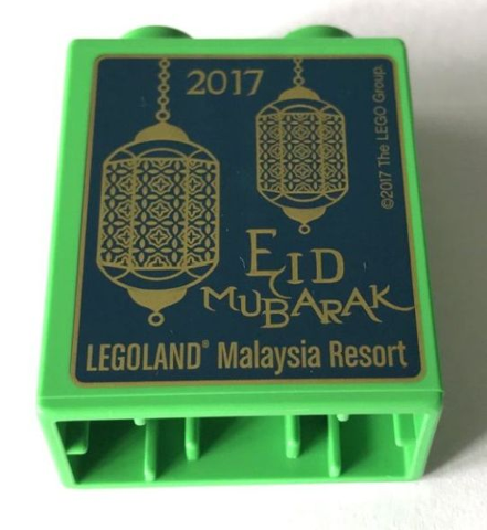 Duplo, Brick 1 x 2 x 2 with LEGOLAND Malaysia Resort Eid Mubarak 2017 Pattern