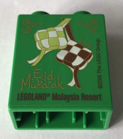 Duplo, Brick 1 x 2 x 2 with LEGOLAND Malaysia Resort Eid Mubarak 2016 Pattern