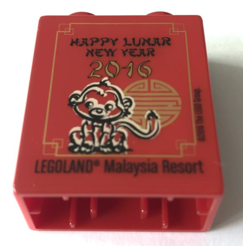 Duplo, Brick 1 x 2 x 2 with LEGOLAND Malaysia Resort Happy Lunar New Year 2016 Monkey Pattern