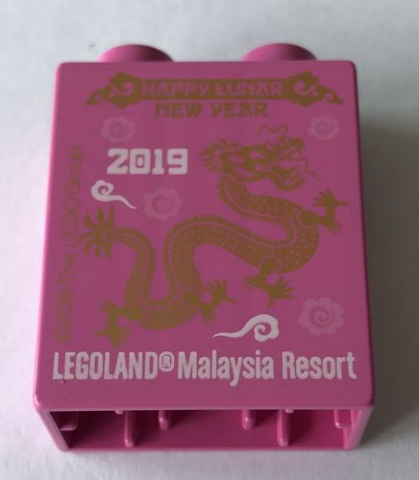 Duplo, Brick 1 x 2 x 2 with Happy Lunar New Year 2019 LEGOLAND Malaysia Resort Dragon Pattern