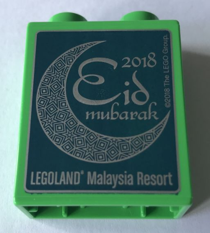 Duplo, Brick 1 x 2 x 2 with Eid Mubarak 2018 LEGOLAND Malaysia Resort Crescent Moon Pattern