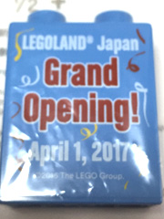 Duplo, Brick 1 x 2 x 2 with LEGOLAND Japan Grand Opening! April 1, 2017 Pattern